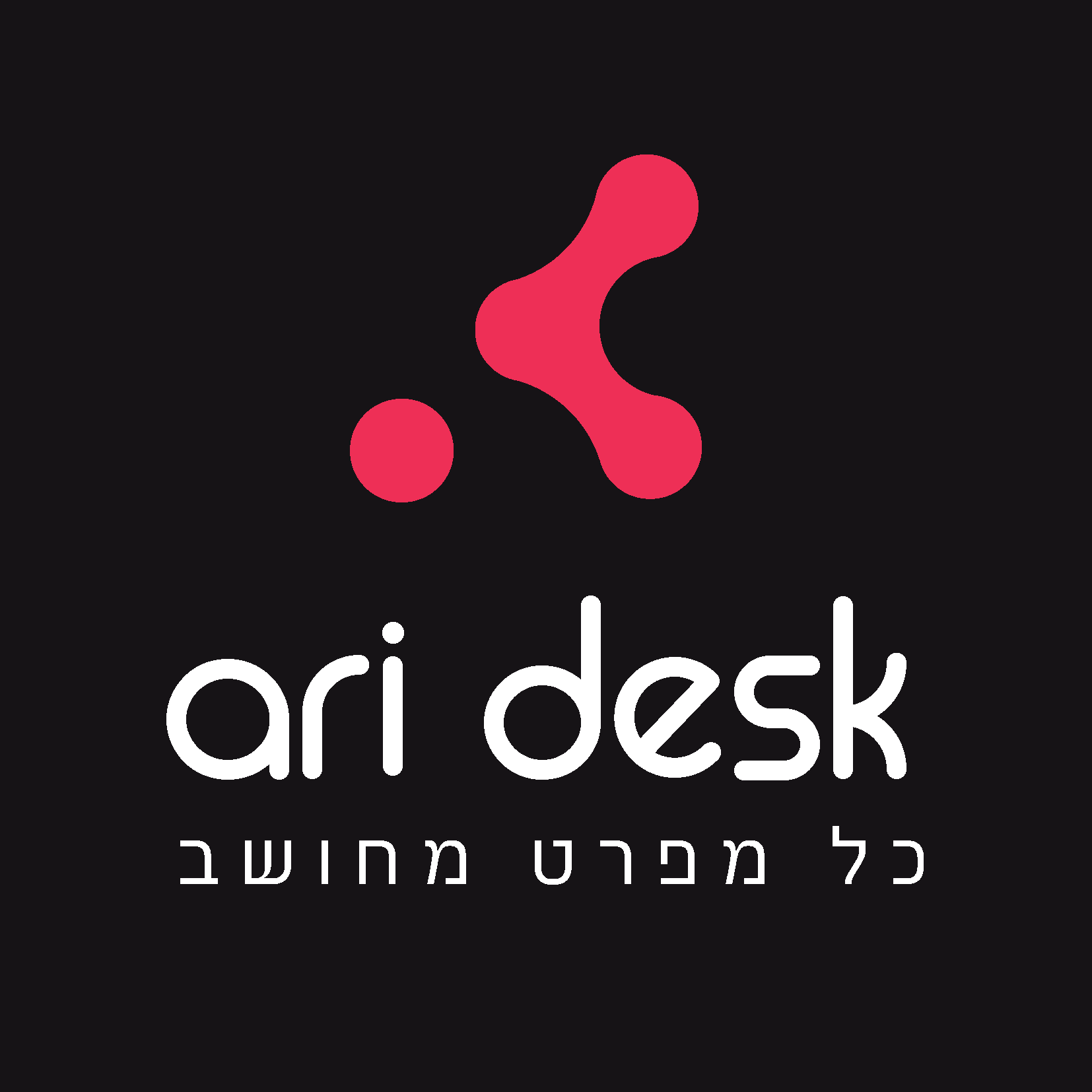aridesk logo